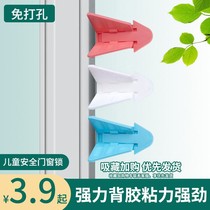 6 buckle screen windows fixed old-fashioned Windows anti-theft lock screen window moving door and window stopper plastic sliding window lock