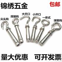  Hook 10mm non-embroidered steel hanging ears hardware lifting expansion screw hook hook ring large opening fish eye hook into the wall