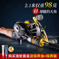 Road Sub Rod Suit Beats Black Fish Rod Gun Handle Drop Wheels Fishing Rod Road Subrod Double Slightly Straight Shank Spinning Wheel Sea Rod