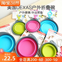 American DEXAS Puppy Silicone Fold Bowl Pet Portable Out Dog Bowl Out of Water Travel Supplies Eating Basin