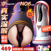Sex toys Male sex entity doll Silicone baby beauty hand-held masturbation concubine Xiaomi small plane cup D6