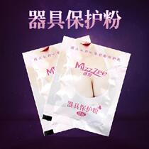 Mystery Ji famous device reverse mold maintenance aircraft Cup special male equipment protection powder Silicone dry to greasy sex KS