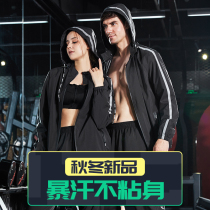 Autumn and winter sweat suit men's and women's fitness suit fat-burning weight-loss clothing large size sweat-lowering sportswear coat sweat-bursting clothing