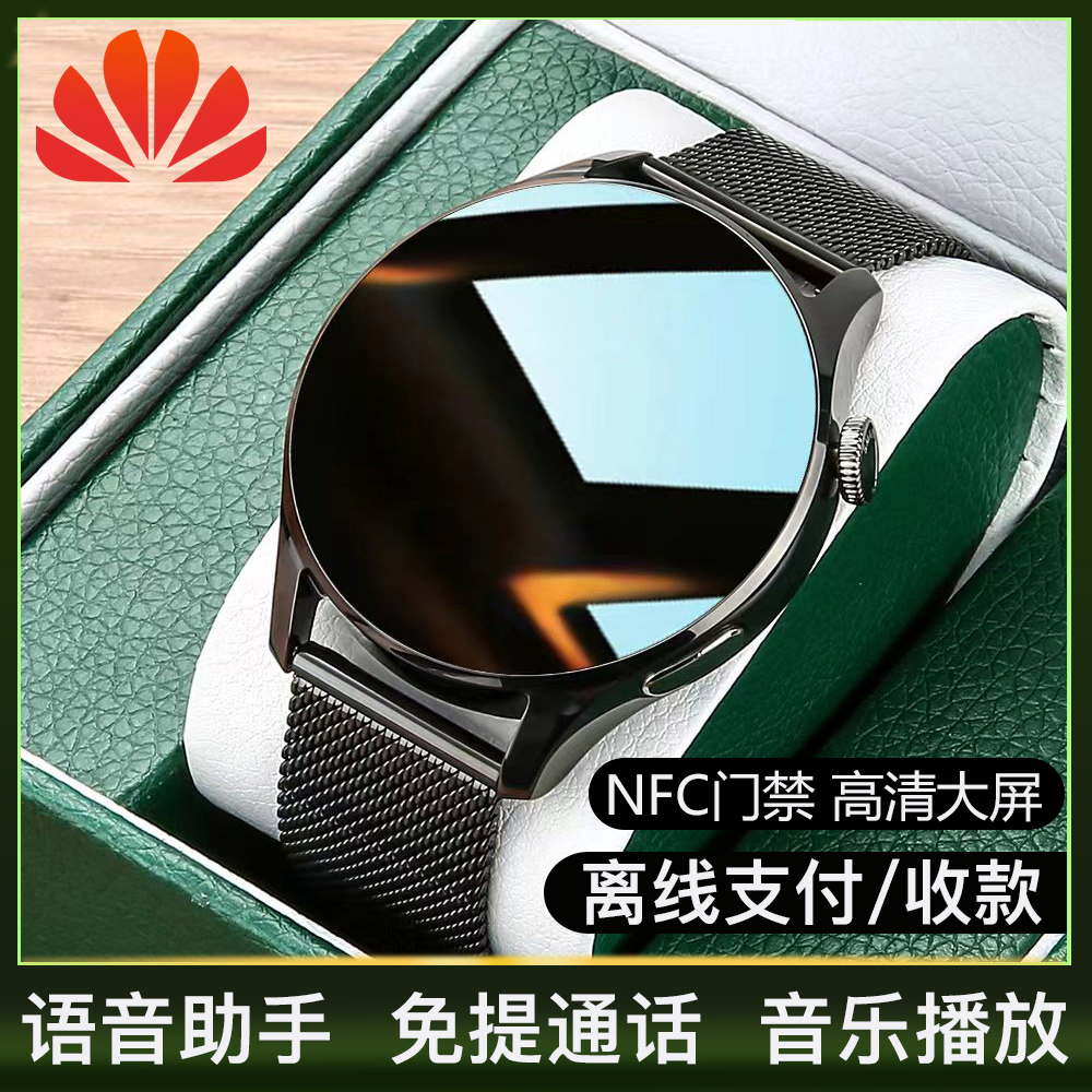 【NFC版公式正規品GT5Pro】Huawei携帯電話スマートウォッチHuaqiangbei Porsche watch4に適しており、電話をかけたり受信したりすることができますGT3多機能Bluetoothスポーツ防水メンズとレディースのブレスレット