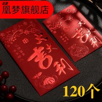 Universal red bag big luck gilding soft paper is a lot of occasions big and small new year creative new door
