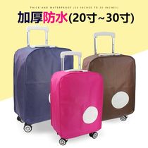 Business travel supplies trolley case Luggage protective cover Suitcase cover Waterproof dust-proof scratch-resistant and wear-resistant box cover