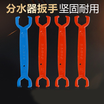 Floor heating water separator special wrench 4 points 6 points geothermal removal tool 2829 open double single head stay wrench