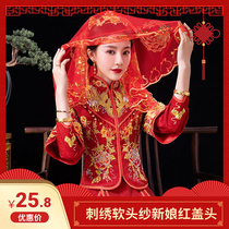 Red hijab wedding bride Chinese style atmosphere Xiuhe headscarf embroidery high-end photo props headdress Hipa ritual sense