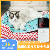 Pet Electric Blanket Heating Mat Cat Safety Supplies Fire Protection Waterproof Leakage Dogs Small Young Milk Reptile Timings
