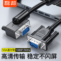 Vgaline elbow has been a bend vja line 180 degree HD line Public to public computer TV projection cable