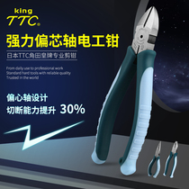 Kakuda TTC electrician manual powerful flat nose pliers oblique nose pliers tip tool non-slip PW102 3 4DG