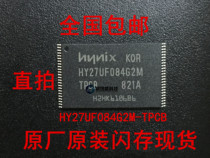 nandflash Flash Chip 512m Memory Particle HY27UF084G2M-TPCB Storage TSOP48