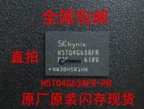 H5TQ4G63AFR-PBC brand new original DD3 spot skHYNIX package FBGA96 memory