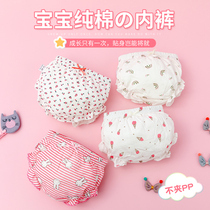  Infant baby girl cotton panties female 1 year old 3 cotton children little girl does not clip pp triangle bread shorts