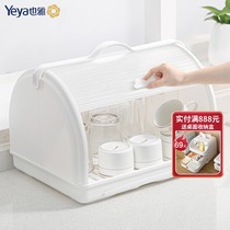 Ya dustproof water cup holder household drain tray shelf glass cup holder bottle tableware storage box