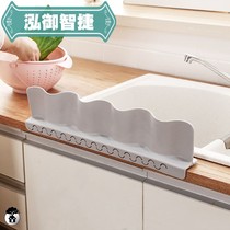 Kitchen washing basin waterproof board sink water board home splash proof water baffle paste washing water table splash water baffle