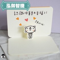 Japan authorized jeancard bean Ben confession card to know you super happy send friend friend Universal Card