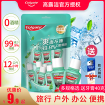 Colgate mouthwash 20ml original imported bamboo charcoal mint flavor deodorizing bad breath to tooth stains sterilization travel portable
