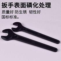 Deer Knock Wrench Dull Head Opening Wrench Steamers Steam Repair Tool Special Large Hammer Ram Wrench 17-120