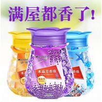 Air Freshener Solid Household Car Bedroom Toilet Deodorant Aromatherapy Wardrobe Aromatic Crystal Aromatic Beads