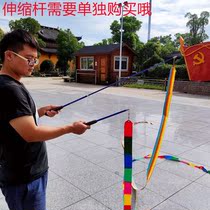 Elderly plus coarse gymnastics bodybuilding silk with art floating with 90 cm silk with square dance color with telescopic long pole strip