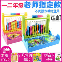 Learning tool box first grade mathematics Primary School students multi-functional set learning tools children counter teaching aids