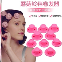 10 loaded methel with the same mushroom curl without injury to the plastic inner buckle wave bell-ball roll hair deity