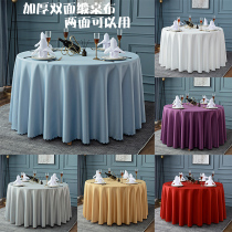 Hotel tablecloth thick round tablecloth High sense round table tablecloth restaurant restaurant Home round table cloth art