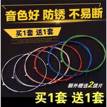 Guitar String brass color string set string single string guitar one string 23456 string folk guitar string guitar string guitar line