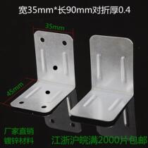 Wooden box small corner iron cover corner wood box corner protection reinforced galvanized wooden box corner Rust proof corner code