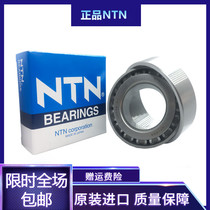 Imported from Japan NTN 4T- 30203mm 30204mm 30205mm 30206mm 30207mm tapered roller bearings