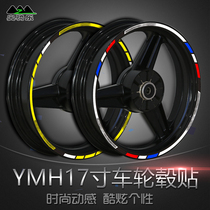 Suitable for Yamaha Flying 250 Wheel Applique R3 R6 MT03 10 09 modified waterproof reflective sticker