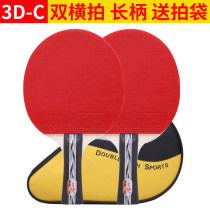 Official flagship store Ping-pong racket pisces double shot 2 beginners 3D ping-pong racket attack type send double