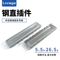 Insulating glass aluminum strip bending straight angle aluminum strip pin hollow glass material steel straight insert iron insert