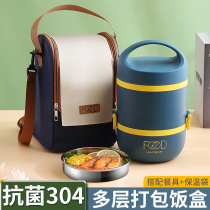 Office workers bring rice artifact stainless steel three-layer lunch box portable insulation bucket large-capacity packing box insulation household Lin