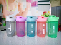 Healthy new milkshake cup fashion Ballai portable water cup with scale portable protein powder mixing Net red 500