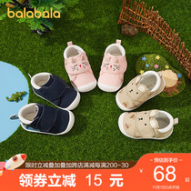Balabala toddler shoes soft bottom men 0-1 years old childrens shoes women baby shoes cute fun non-slip 2021 Spring and Autumn New