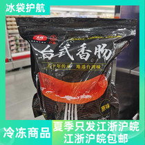 Shanghai costco Taiwang Dai Cheng table sausage original 1KG baked sausage crispy sausage hot dog ham sausage