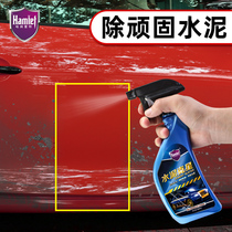 Hamlet cement buster special powerful removal cement remover dissolving agent car cleaning agent