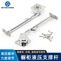 Baituo suitable heavy-duty solid cabinet overturning door cabinet door arbitrary stop hydraulic support rod