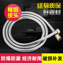 Shower hose water heater accessories 1 5 m 2 m water pipe stainless steel universal bath shower pipe nozzle hose