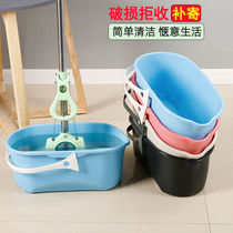 Multifunctional plastic wash mop bucket rectangular household folding mop bucket for water storage car wash mop bucket single bucket