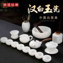 Dehua mutton fat jade white porcelain kung fu tea set light luxury high-end home living room high white porcelain high-end gift box
