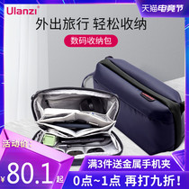 Ulanzi excellent basket Vlogging Gear Data cable storage bag Notebook power cord Charger headset Digital mobile phone accessories Hard U disk Shield protection bag storage box