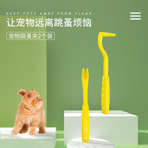 Pet lice clip flea clip two tooth deworms flea comb cleaning supplies set golden hair puppet