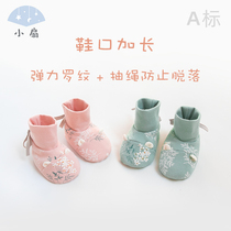 Baby foot cover sleeping bag warm shoes newborn foot shoes baby spring and autumn children sleeping shoes cover shoes winter cotton shoes