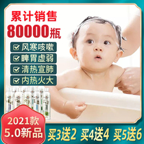 Baby medicine bath Wormwood perilla baby bath medicine bag newborn bath liquid cough Chinese herbal bath water