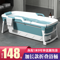 Household bath tub Adult folding bath tub Adult bath tub thickened bath tub Artifact Full body sweat steam bath tub