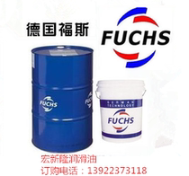FUCHS oil FUCHS reniso WF 5A 7A 10A 15A 22A refrigerating machine oil 18L 20