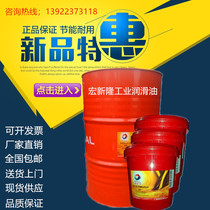 Total STATERMIC NR High Temperature Fluoride Grease TOTAL STATERMIC NR 16kg